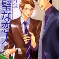  ����� Kanpeki na Koibito <small>Story & Art</small> 